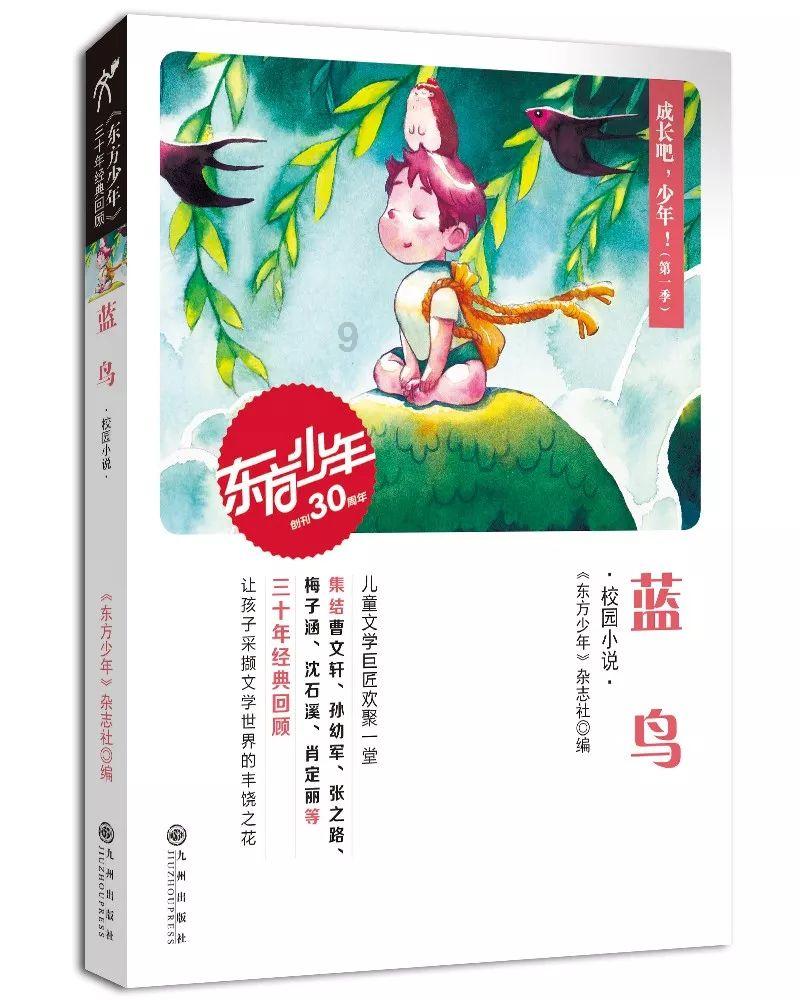 救援菠萝舞者