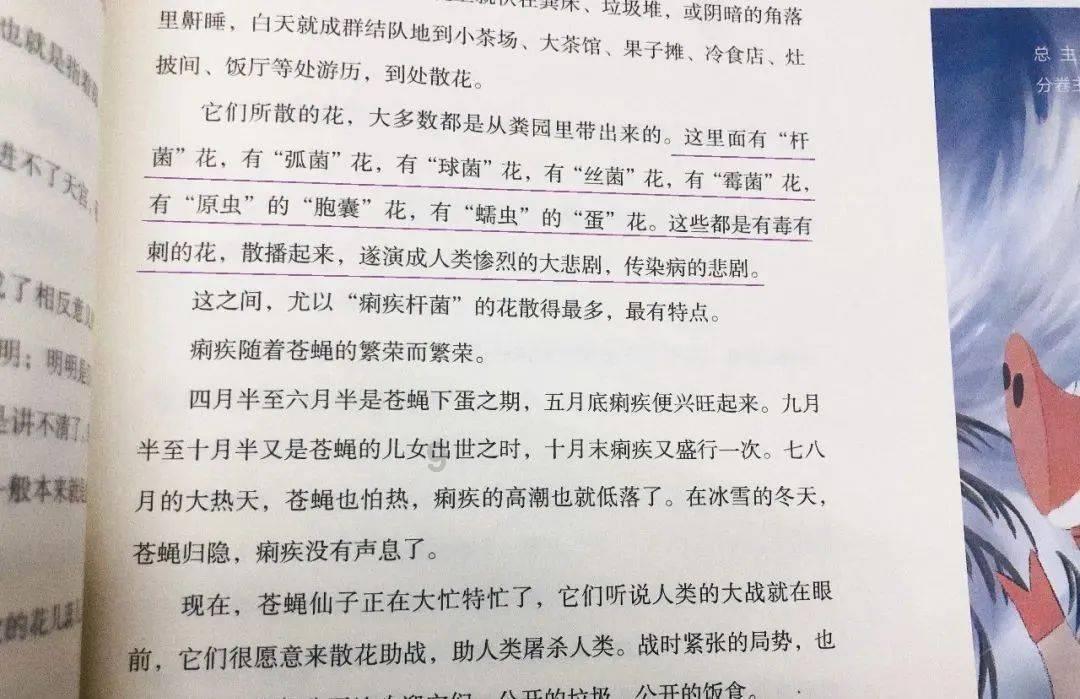 南京市栖霞区仙林城管助力小区“争优除差” “分”出新风貌