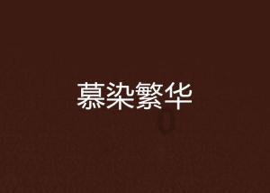 凌晨四点接警说在路上捡了头驴？民警抵达现场后发现是头骡子