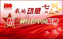 南京明道要关停？刚刚学校回复：谣言！