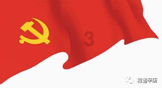荣成市委市直机关工委到社区开展“书送春联”“清洁家园”活动
